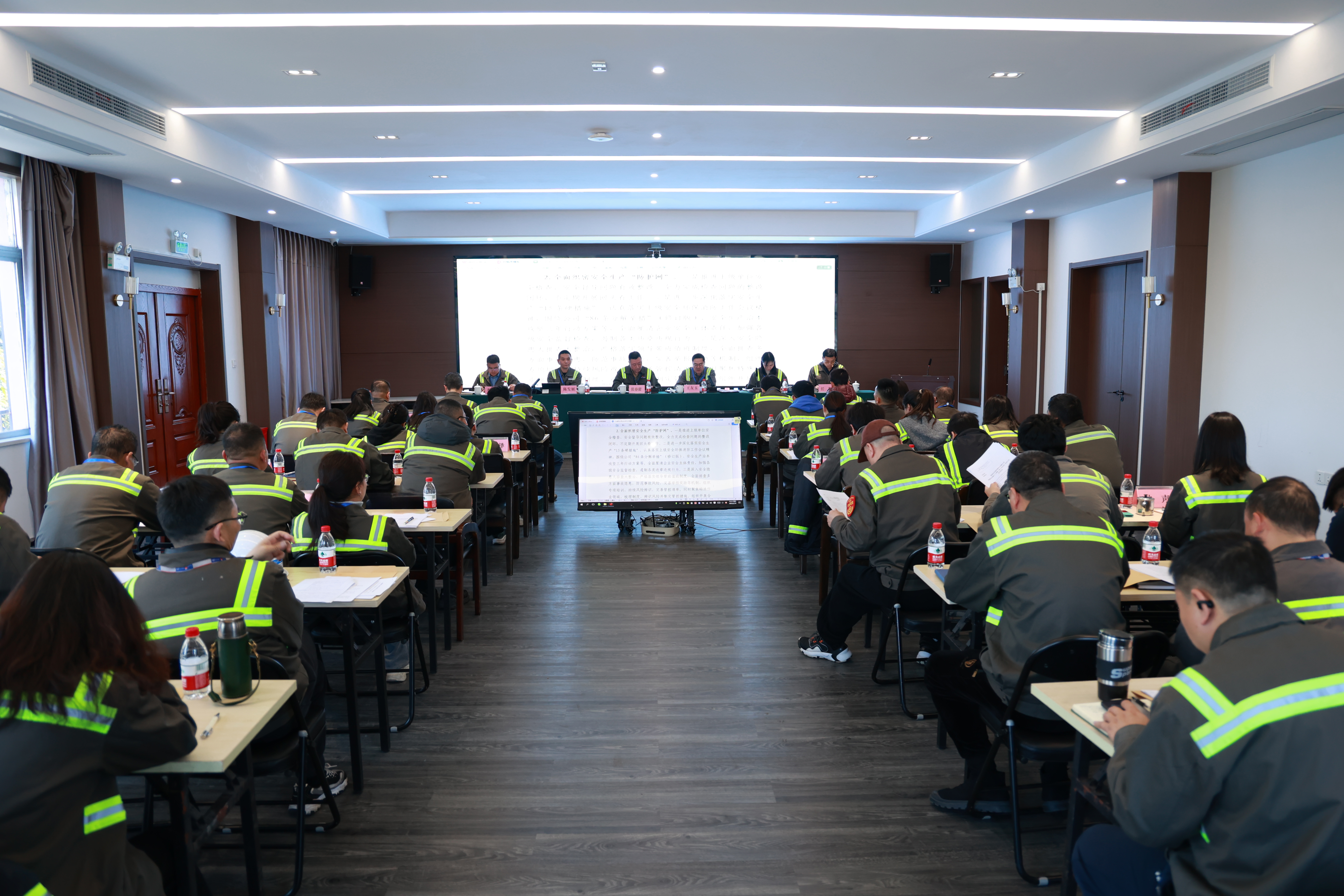 金洋公司召开2025年党建党风廉政建设工作会议