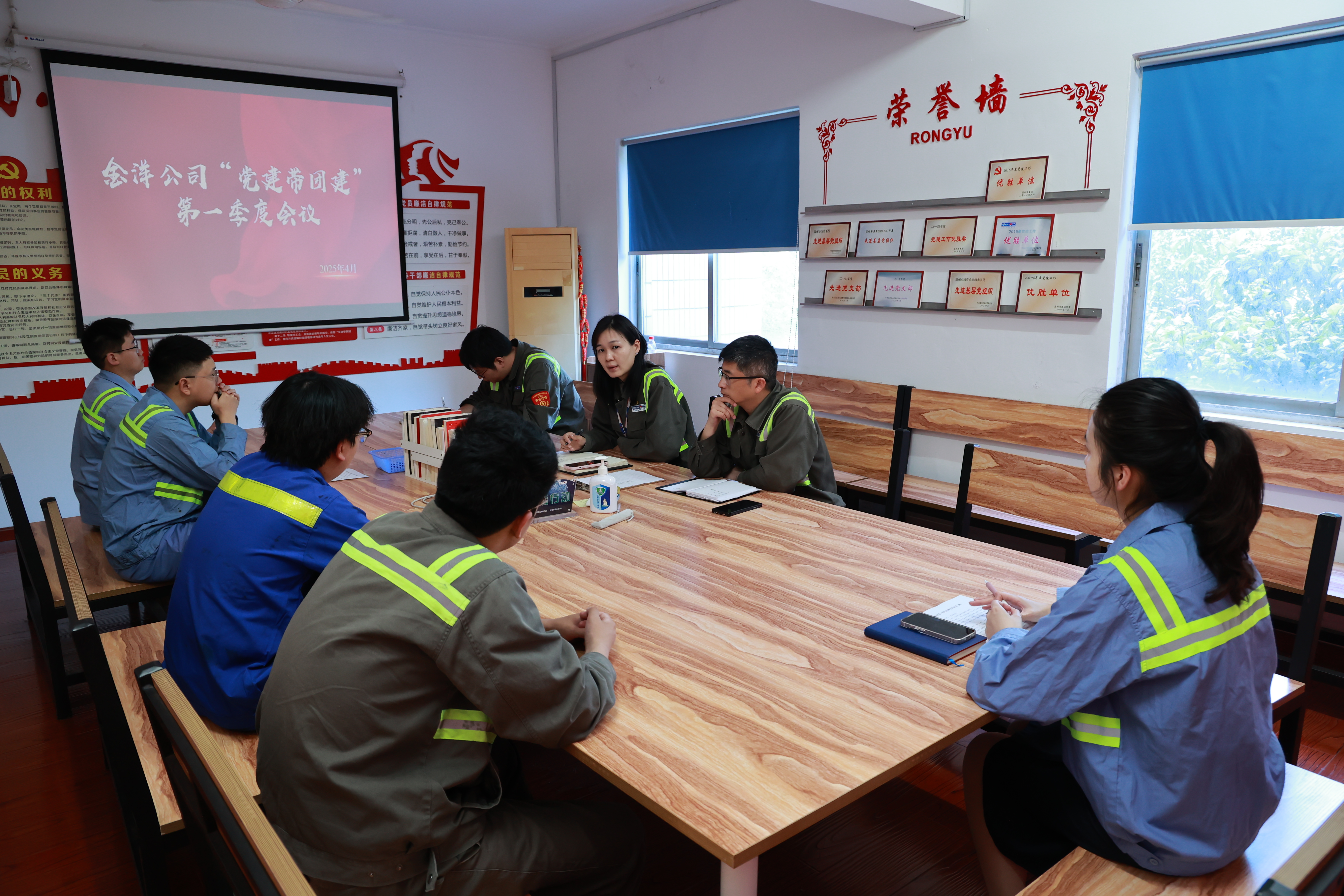 金洋公司召开“党建带团建”主题学习会