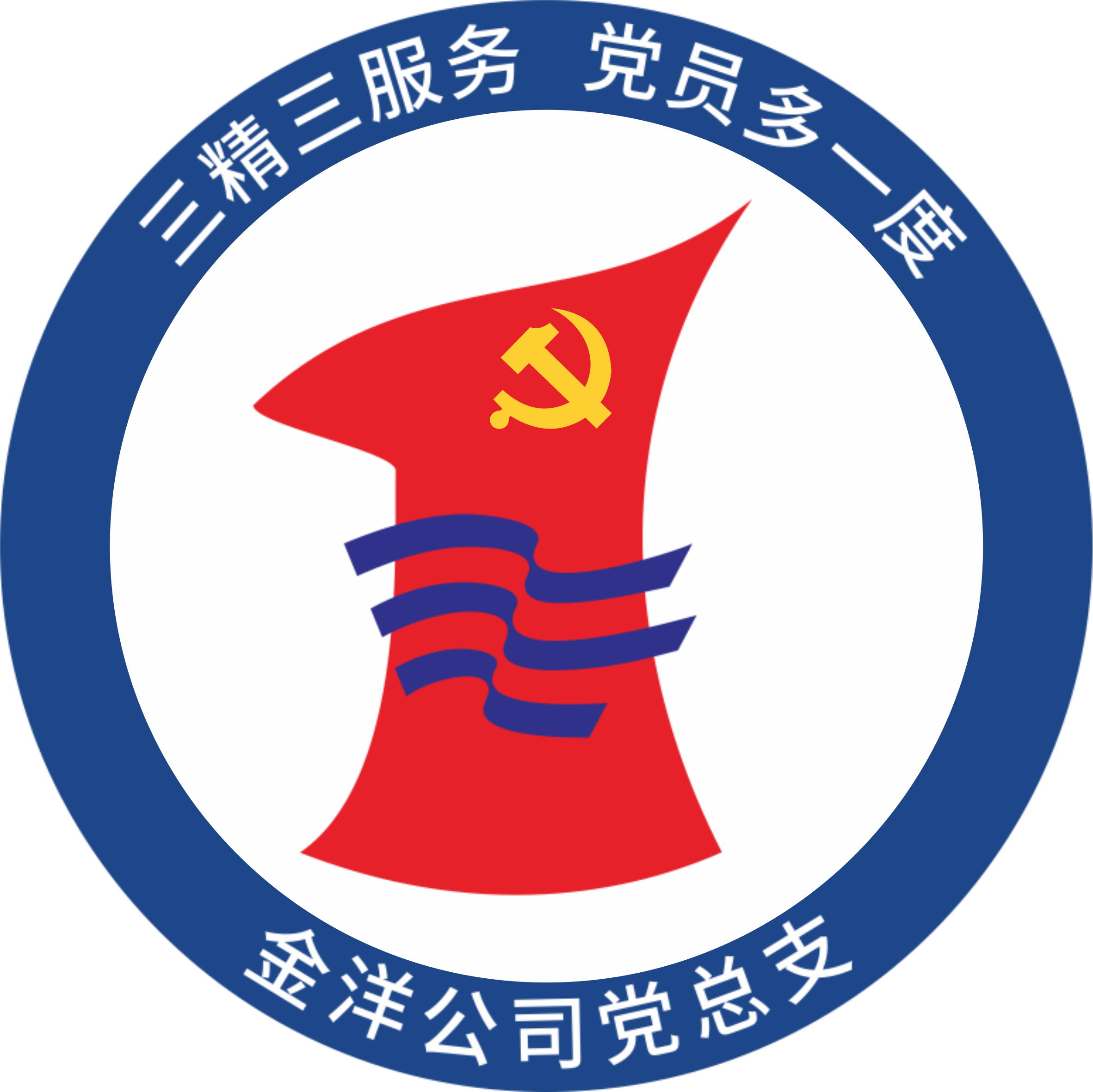 三精三服务，党员多一度丨党总支