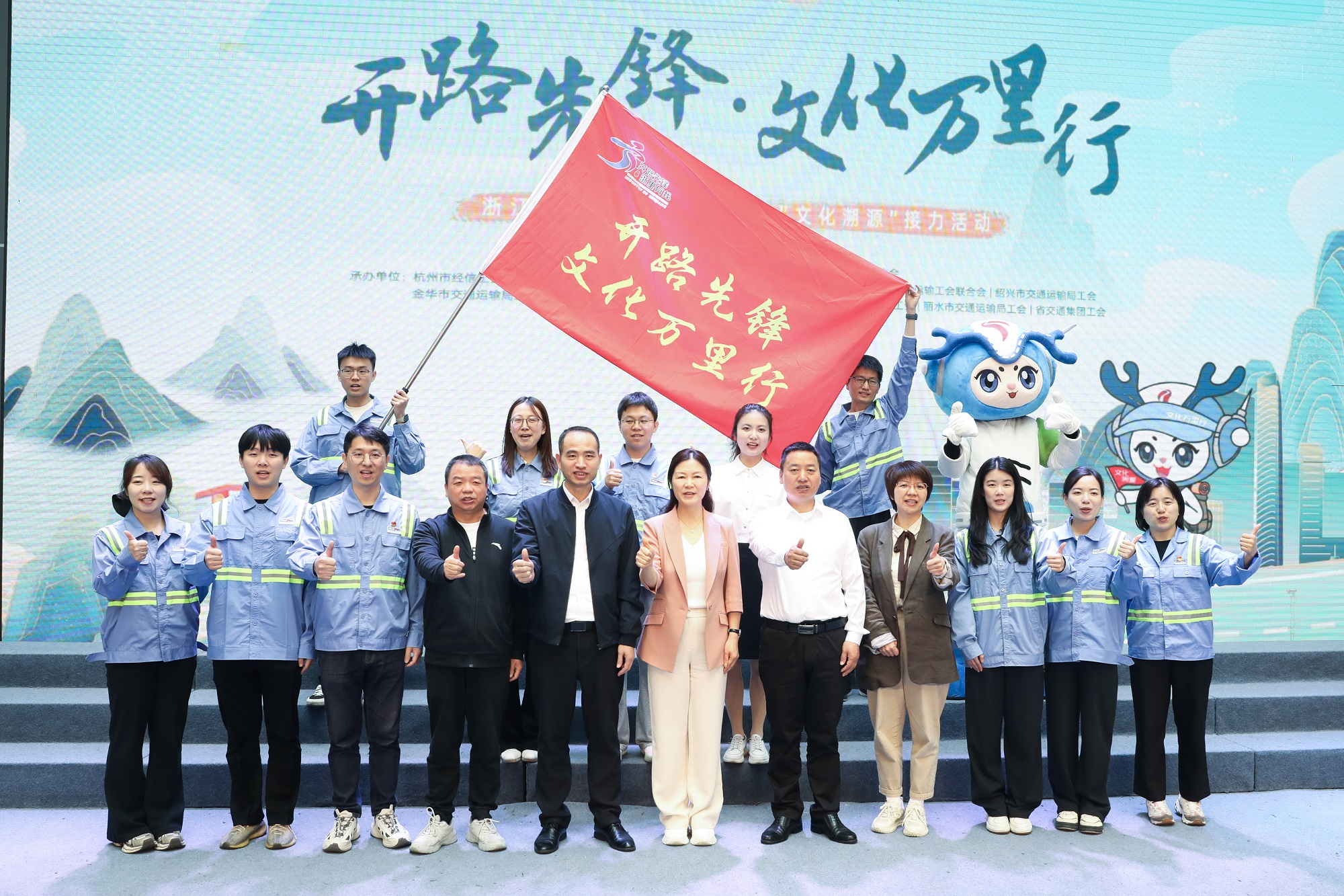“开路先锋 瓯越有我”交通文化溯源活动走进温州港