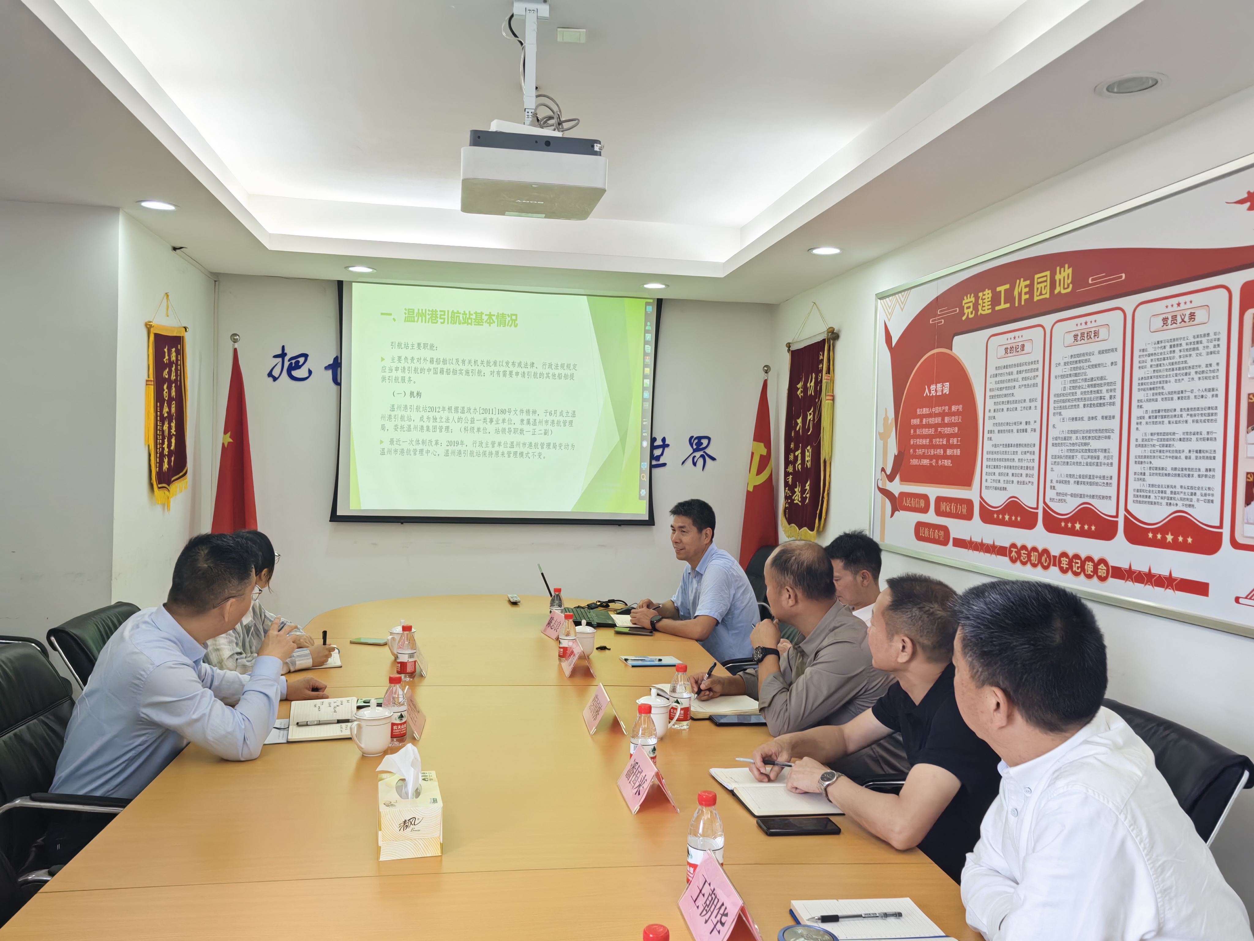 省港航中心引航处程小龙带队调研温州港引航站