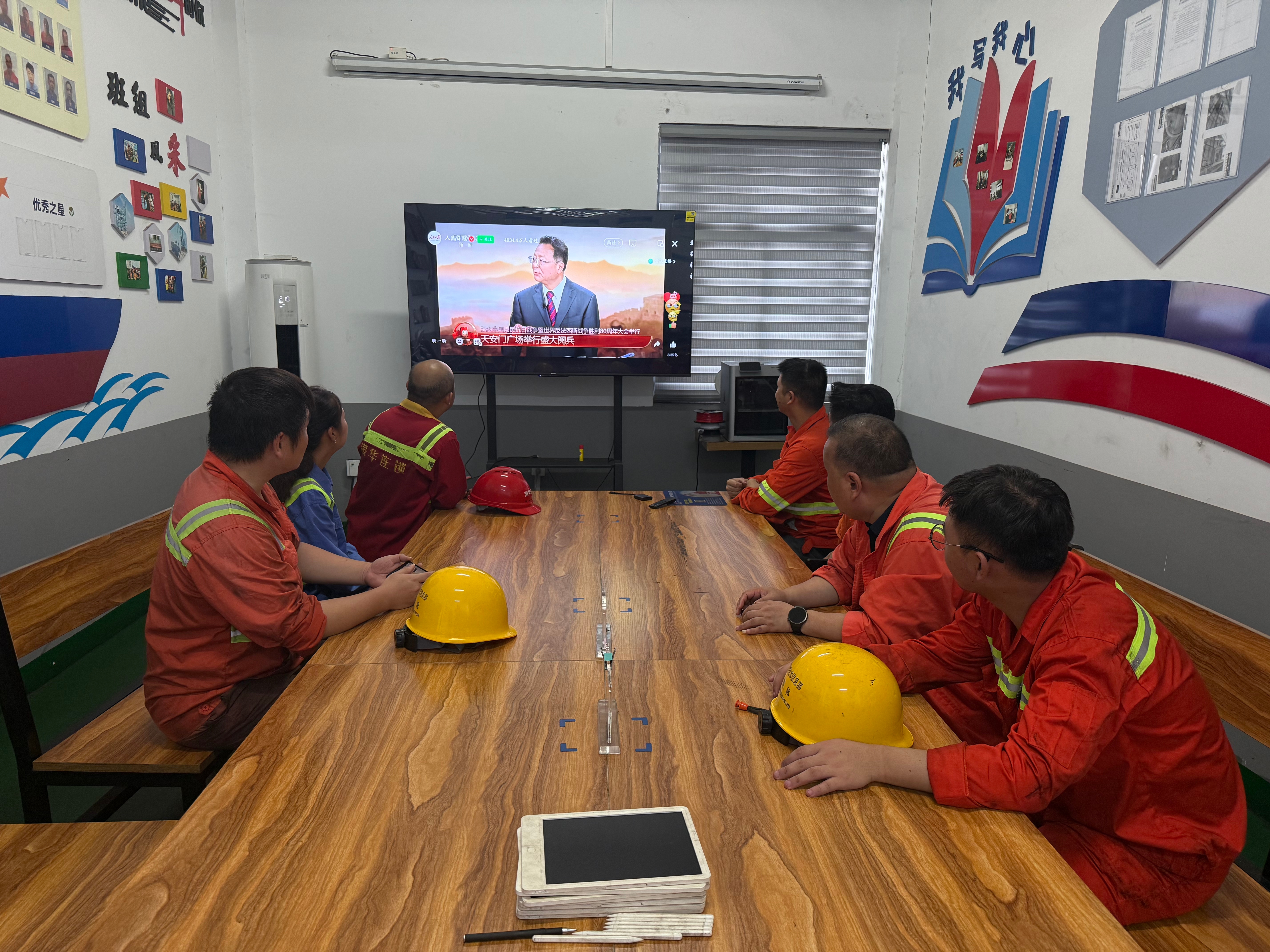 爱国豪情激荡一线 ———乐清湾公司一线班组组织观看阅兵式