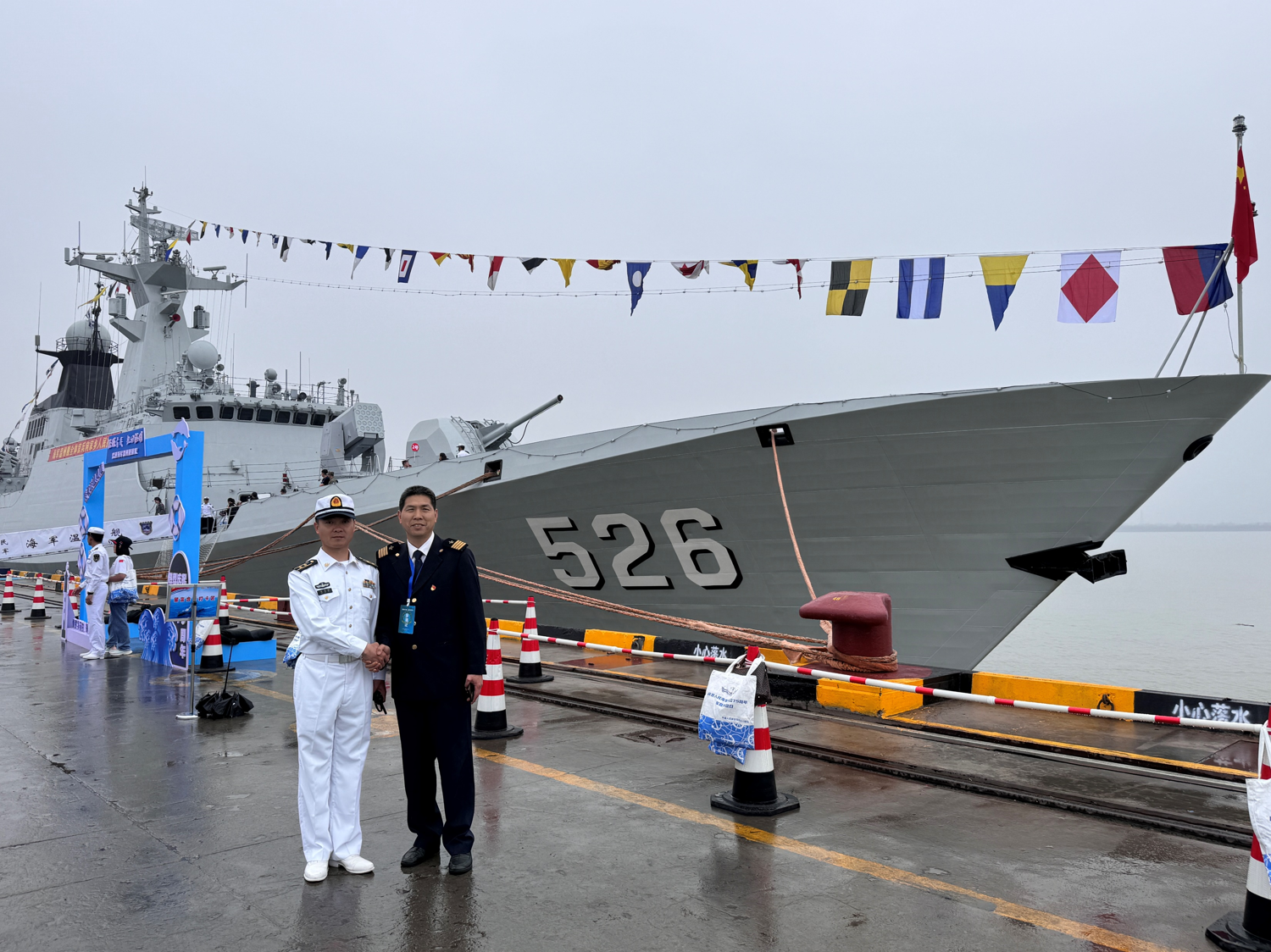 2024年4月“强城有我 舰回温州”提供引航保障