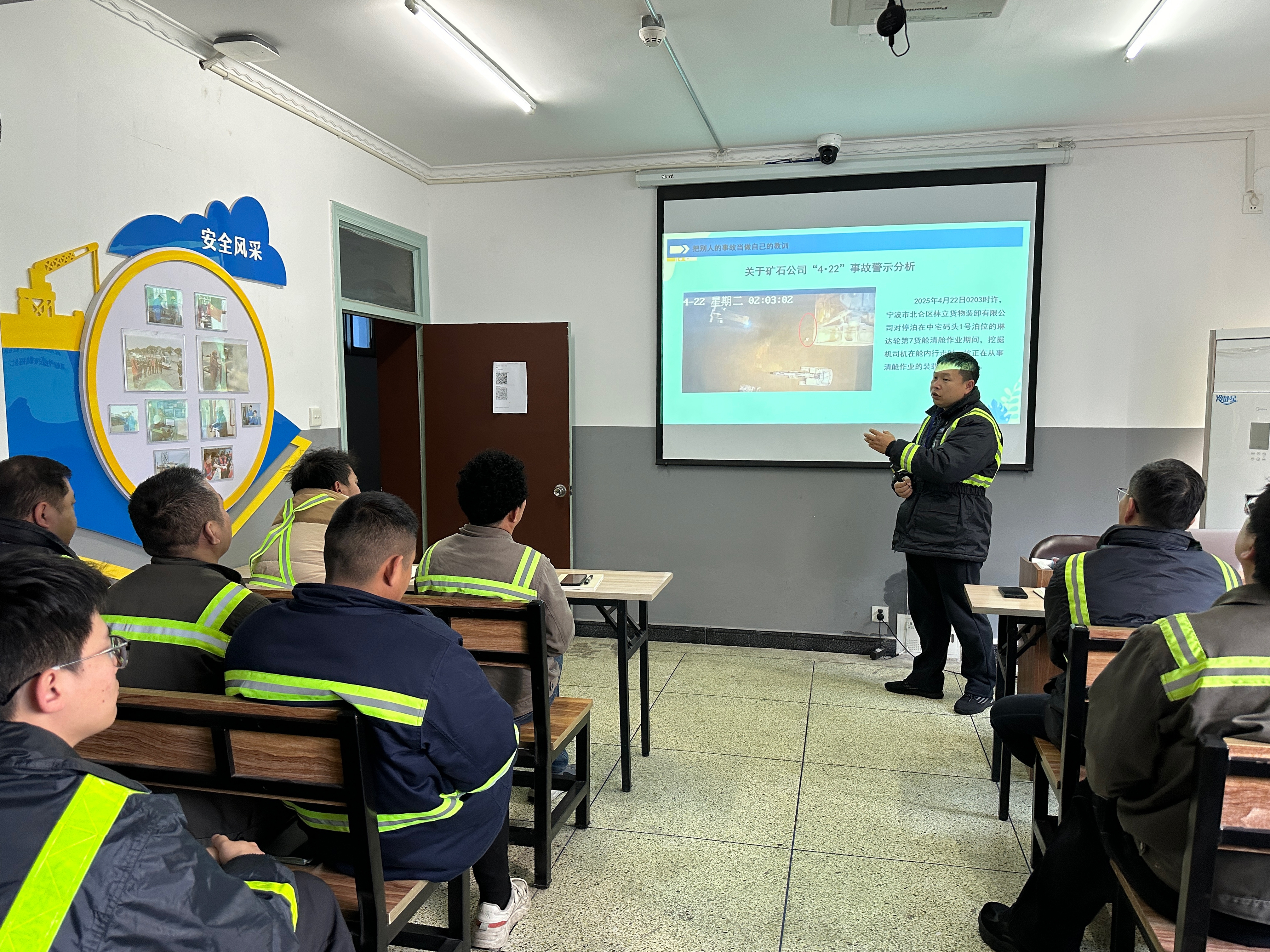 金洋公司组织第一季度班组长座谈暨安全教育培训