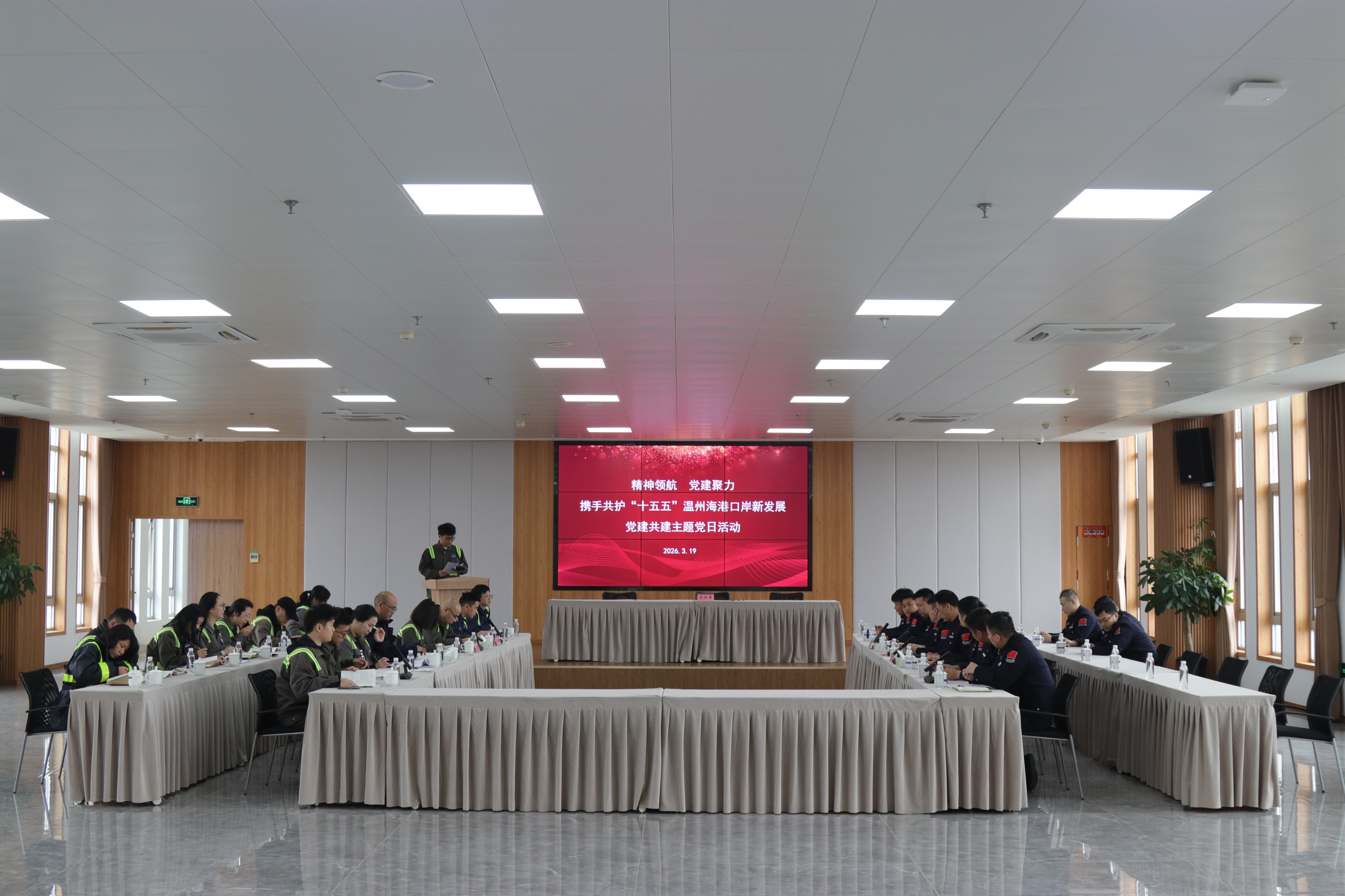 洞头边检机关党支部与状元岙公司党总支开展党建联建共建活动