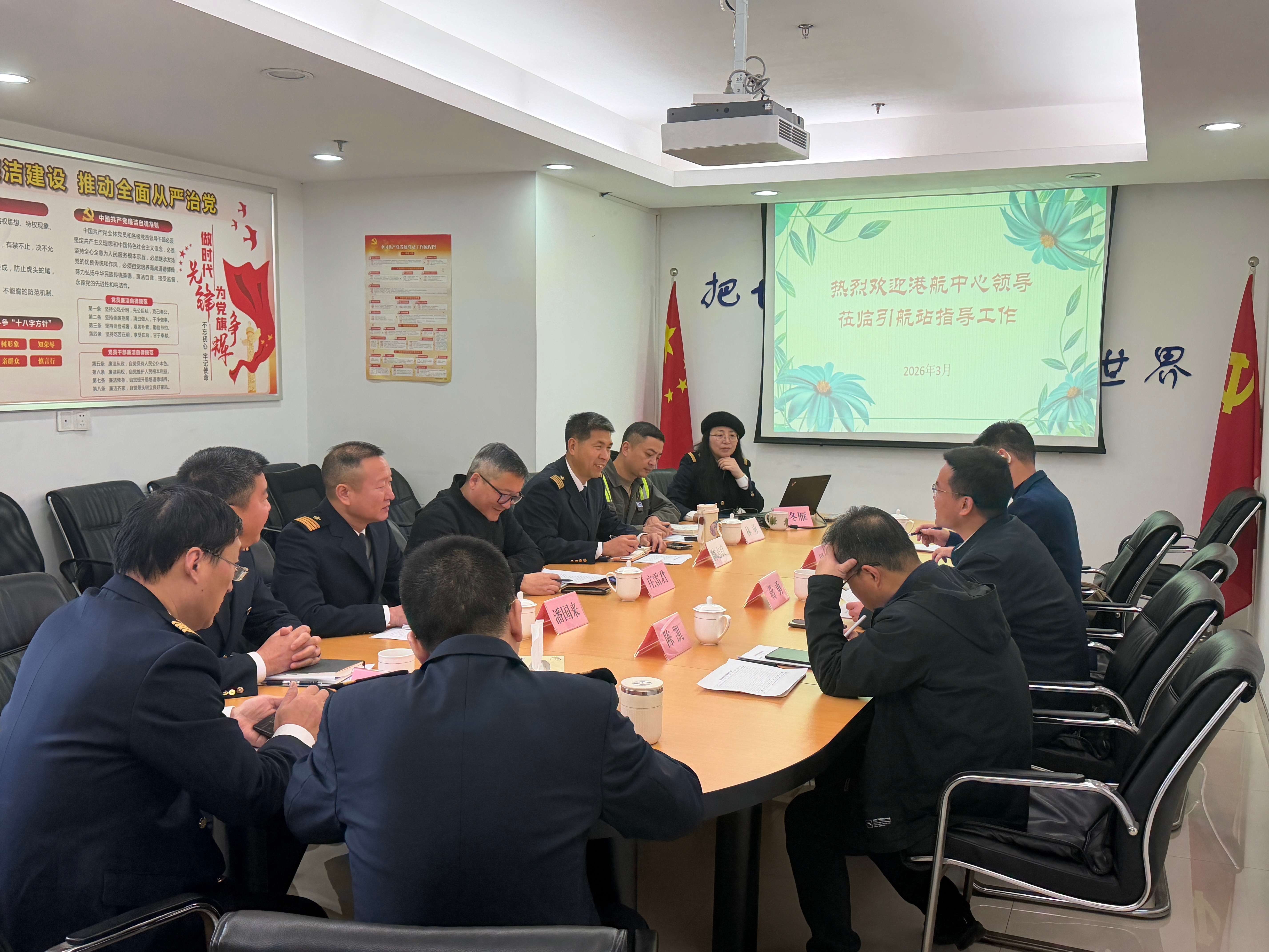 蒋勇一行调研温州港引航站 共谋港口高质量发展新篇章