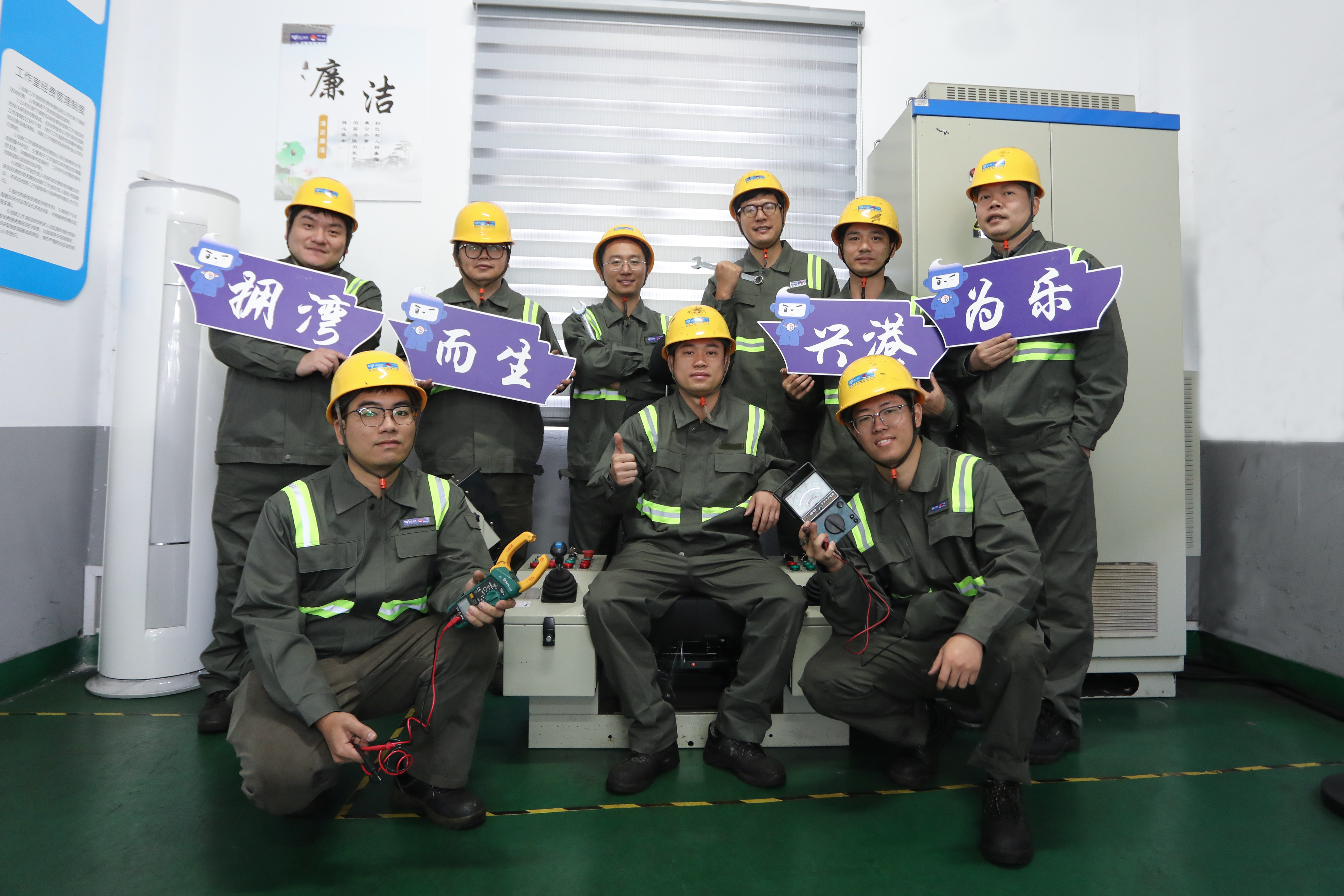 乐清湾公司人才建设再谱新篇