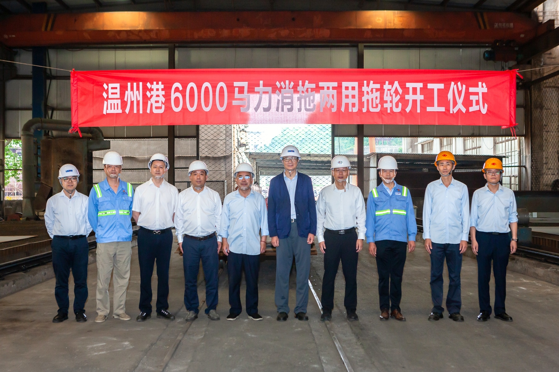 温州港首艘6000马力消拖两用拖轮开工建造